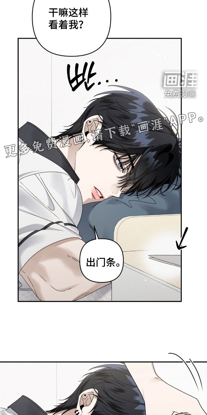 第124话 第3页