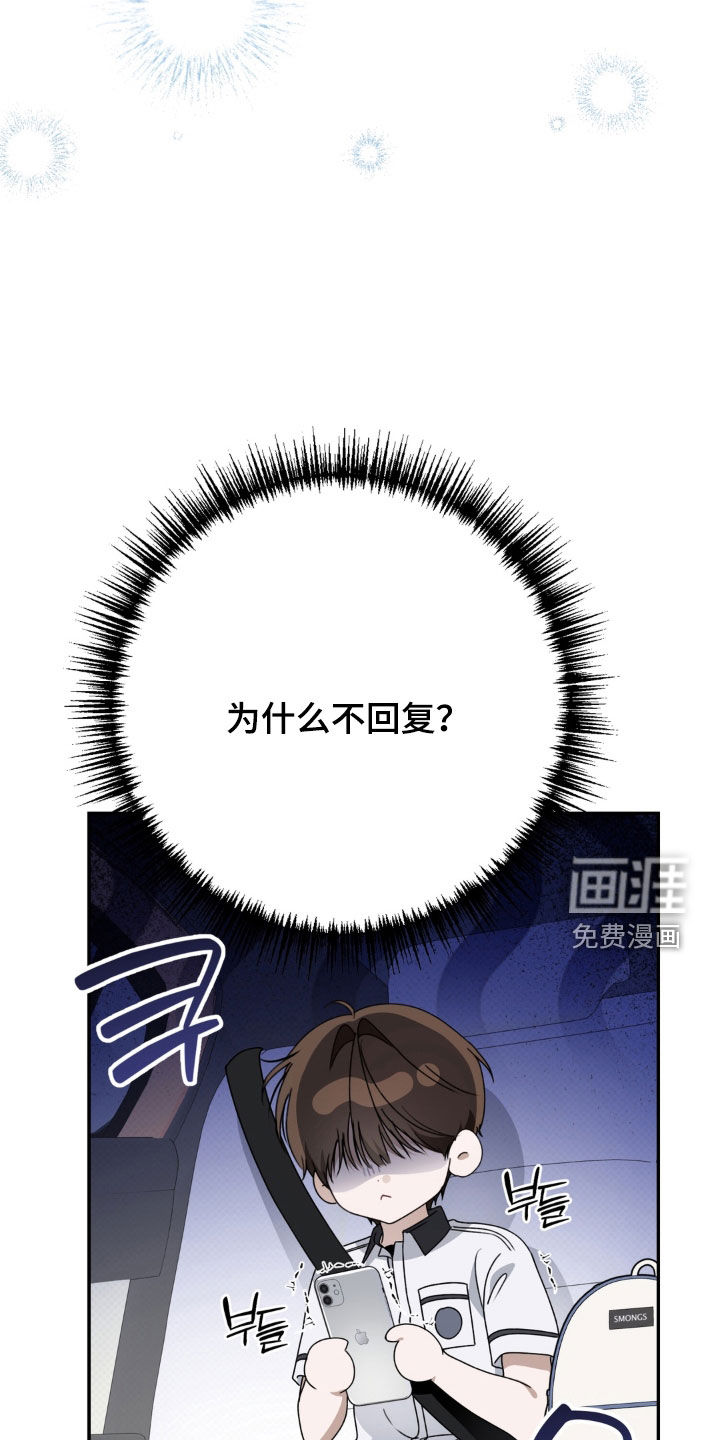第124话 第28页