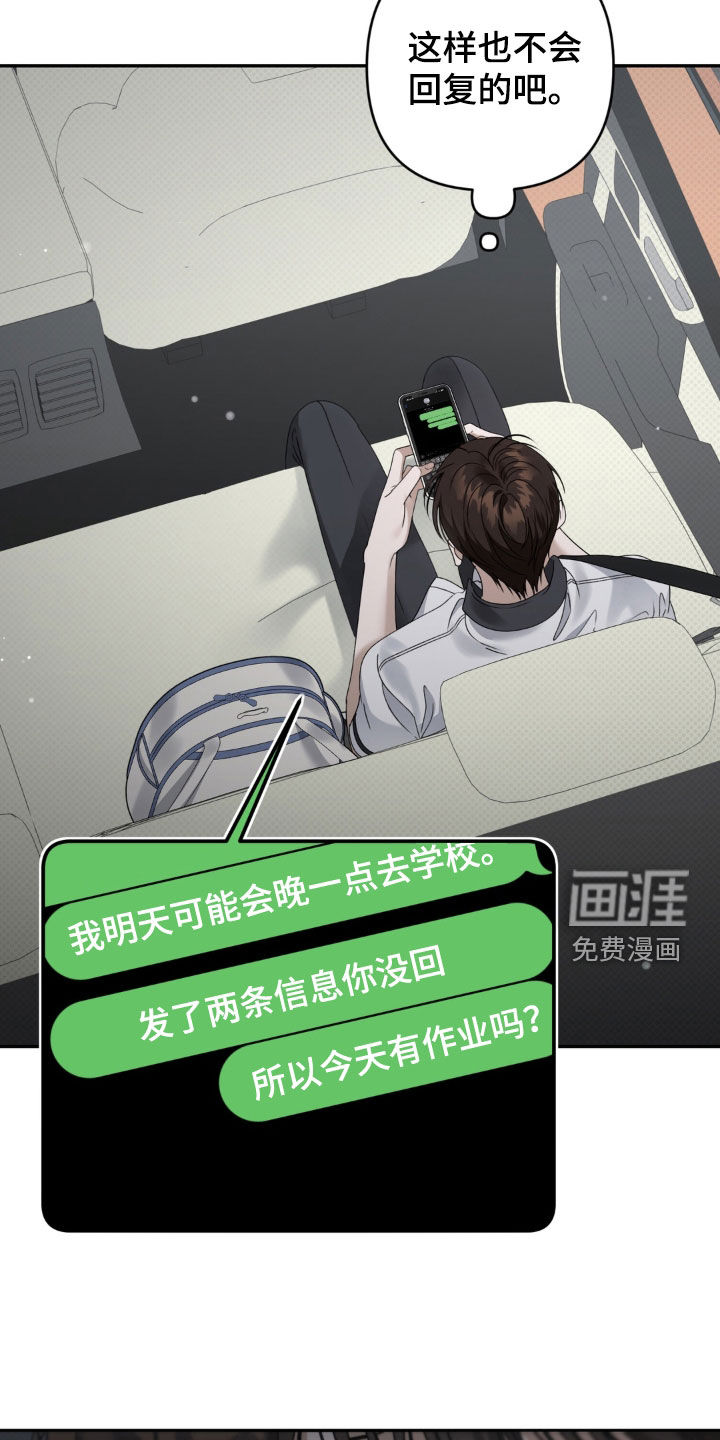 第124话 第31页