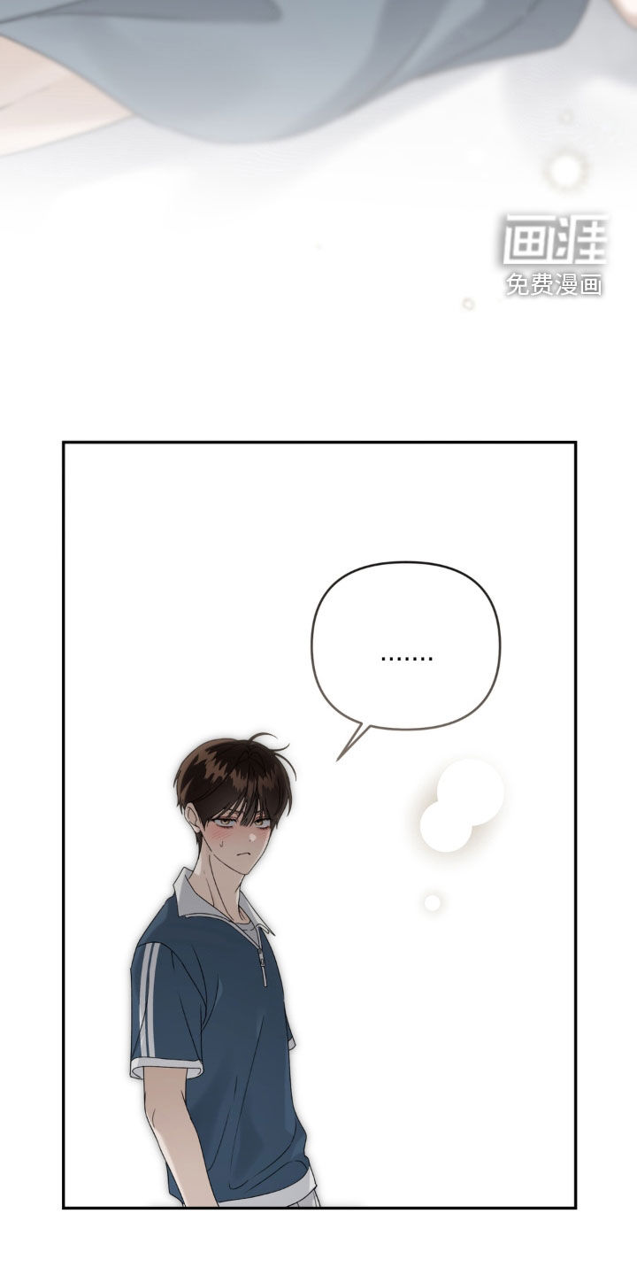 第124话 第13页