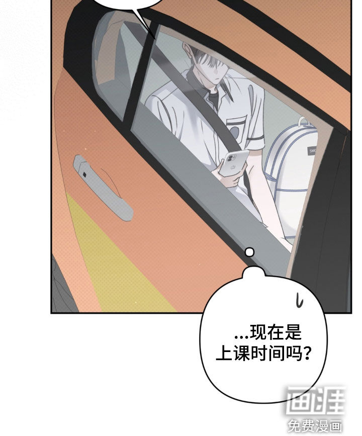 第124话 第34页