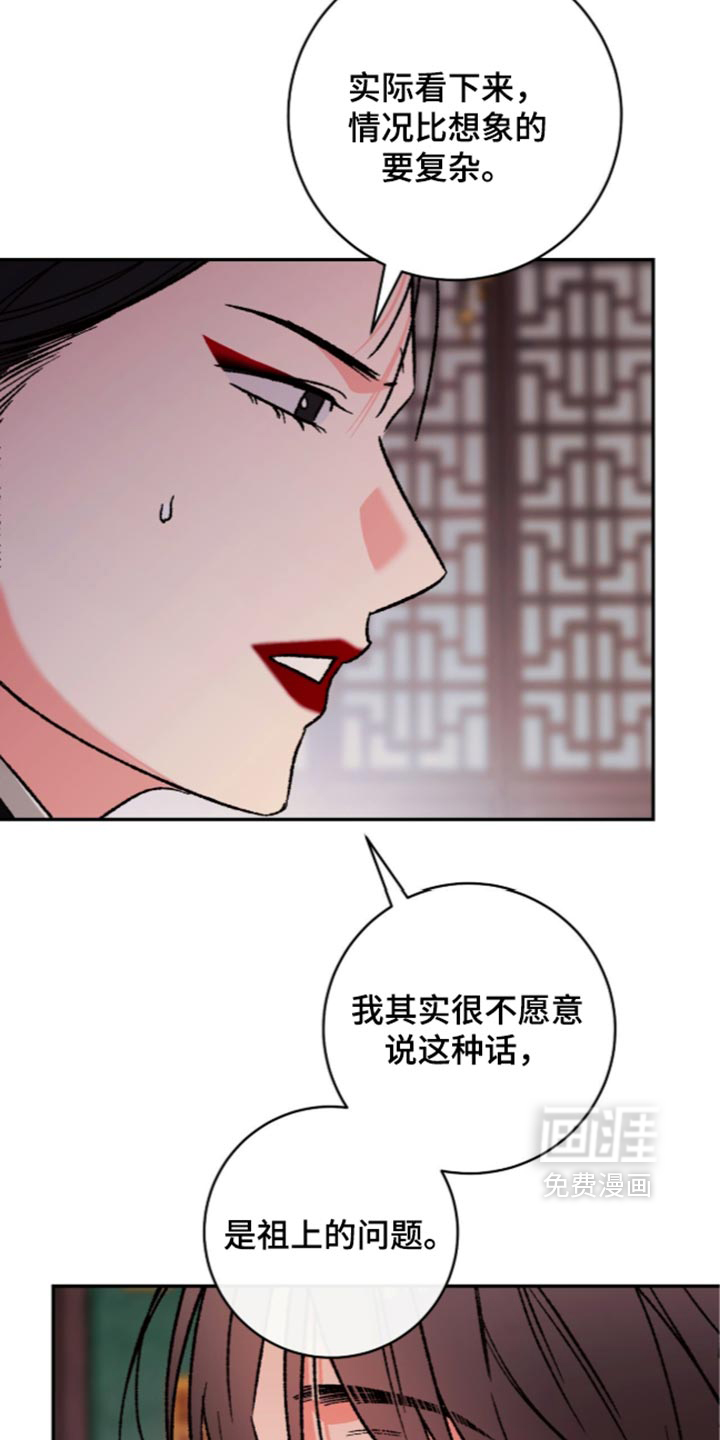 第25话2