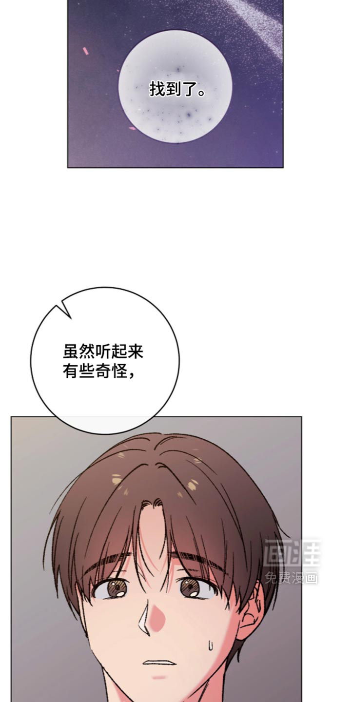第25话11