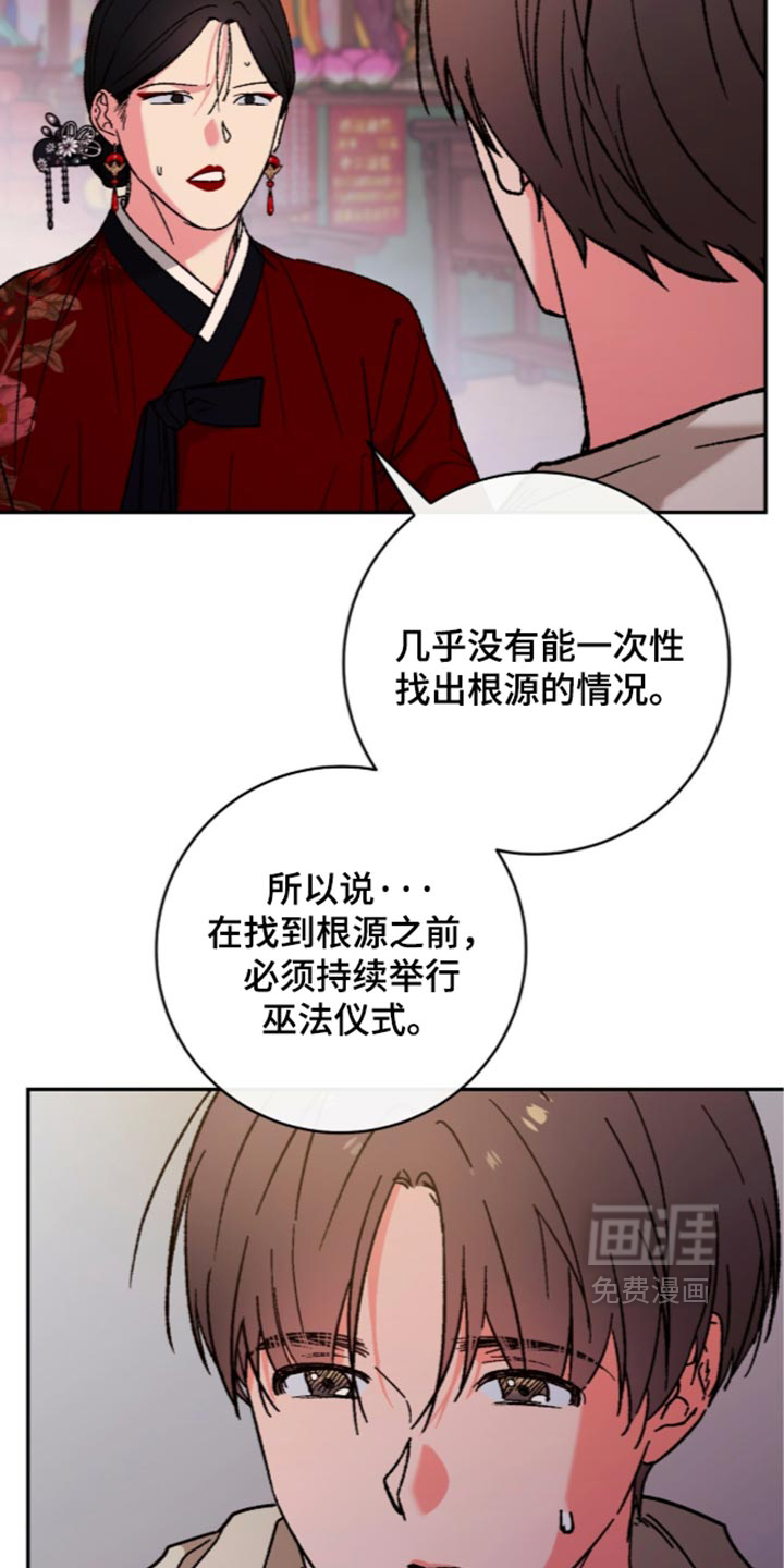 第25话15