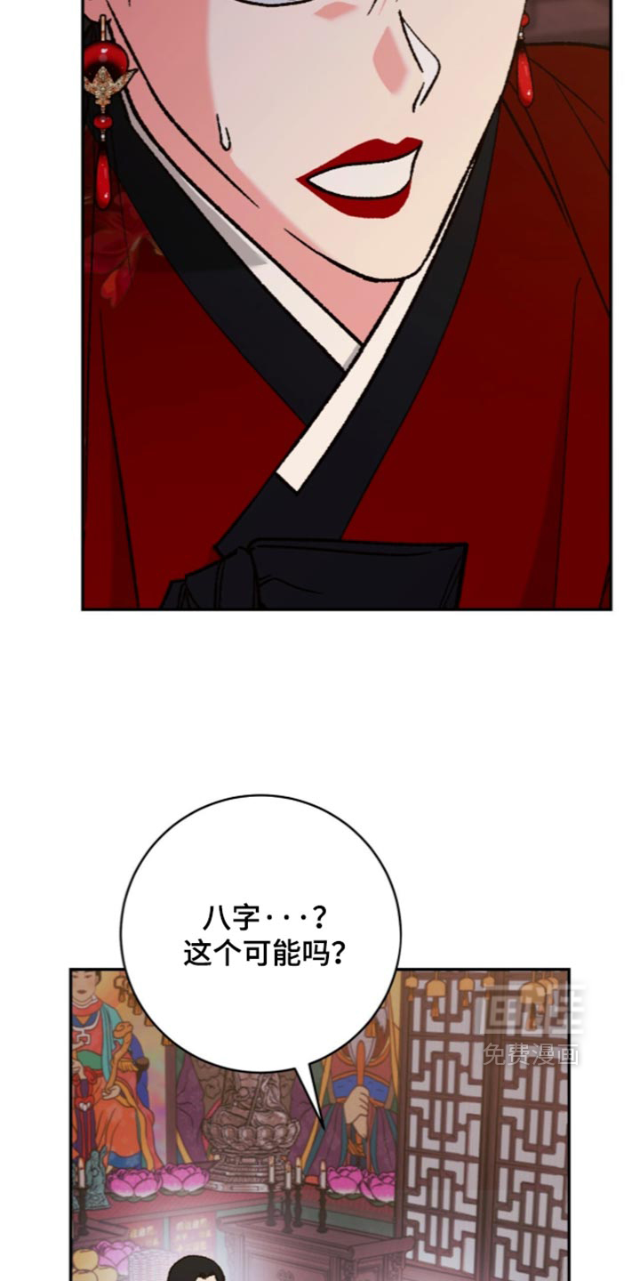第25话13