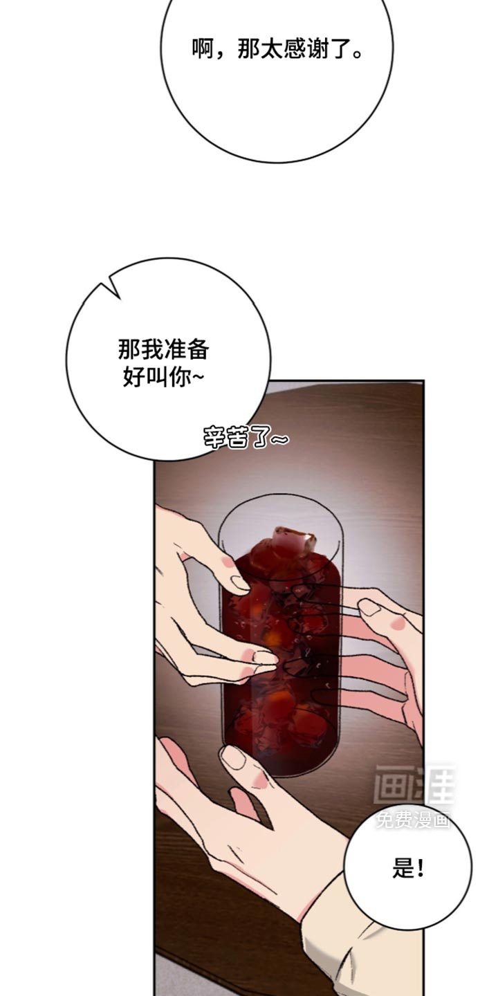 第24话7