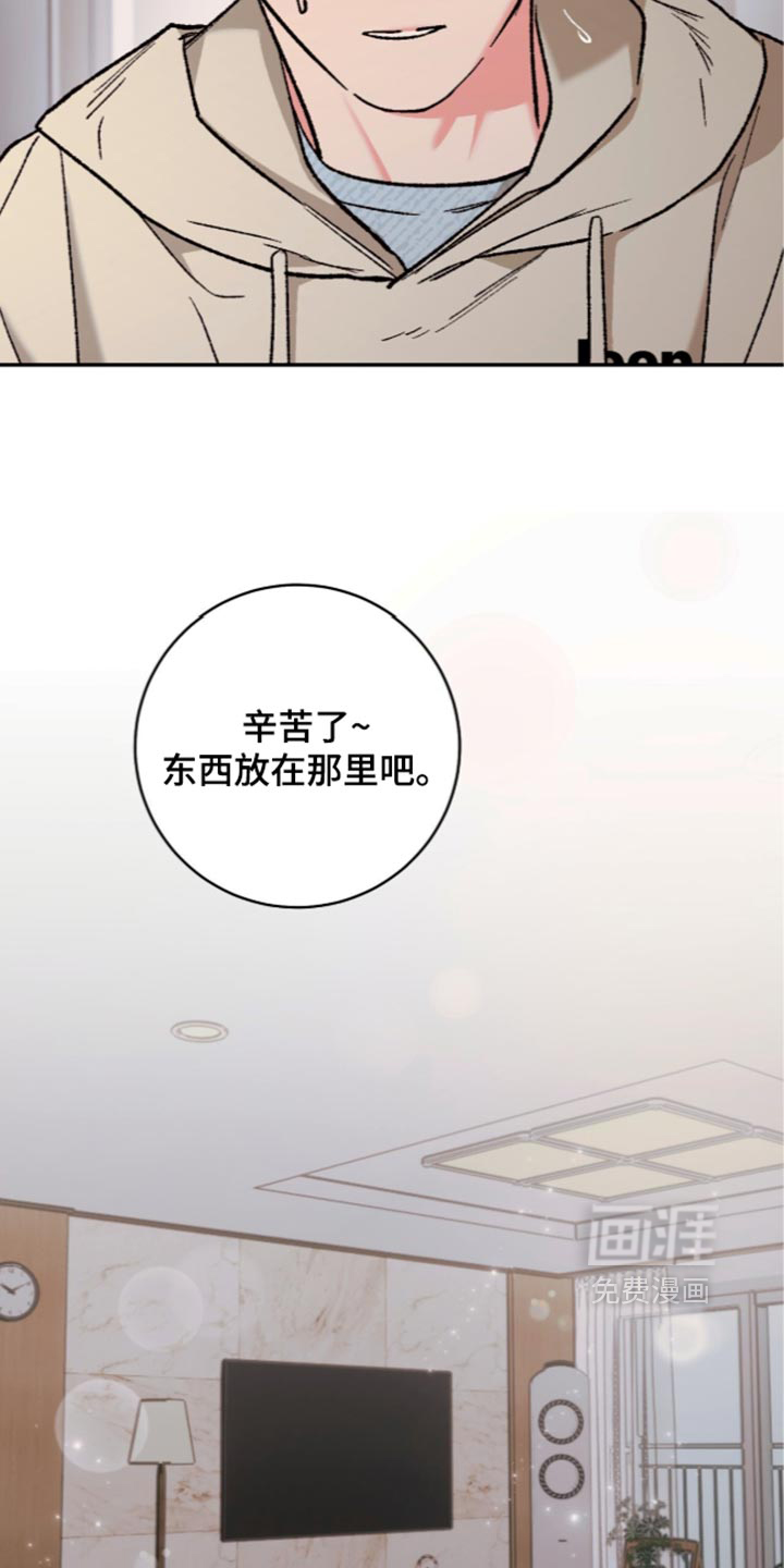 第24话5