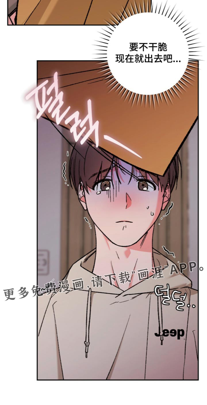 第24话19