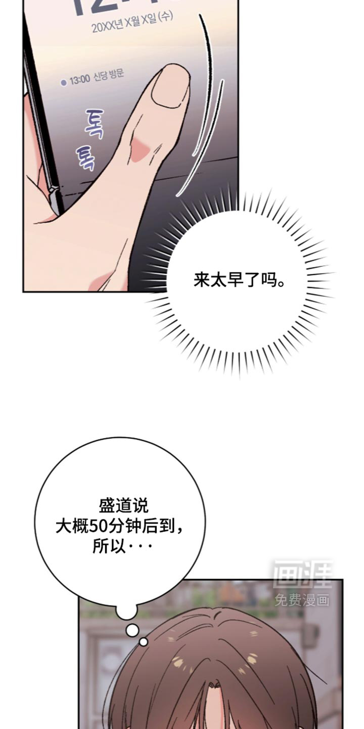 第23话17