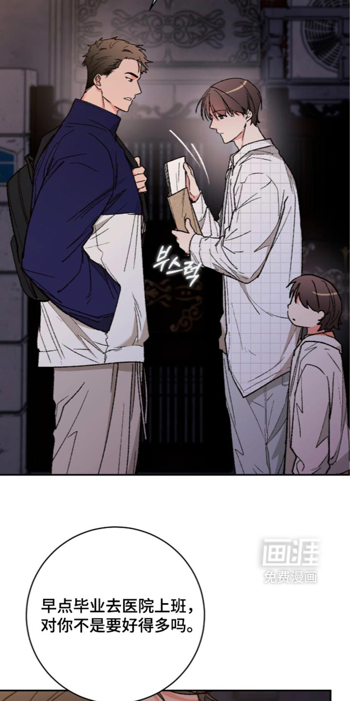 第23话13