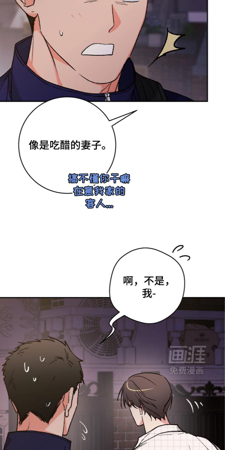 第23话8