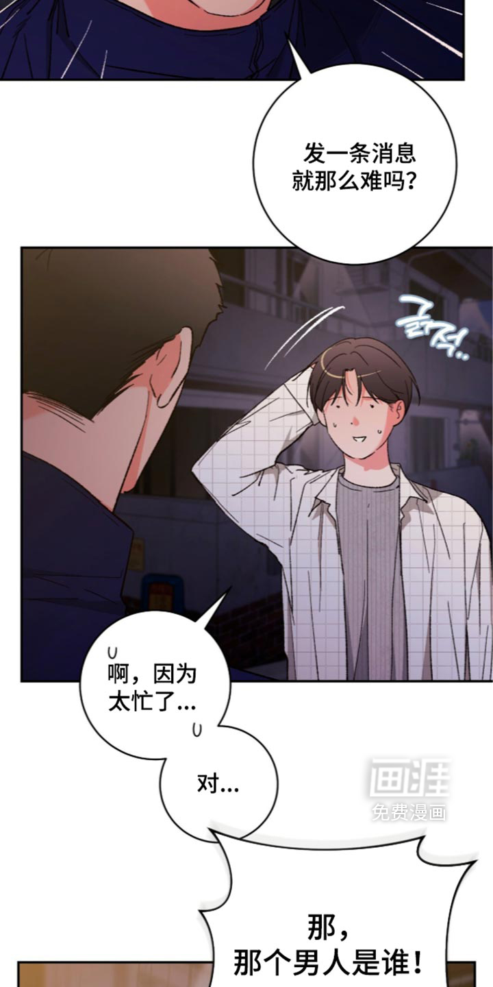 第23话4