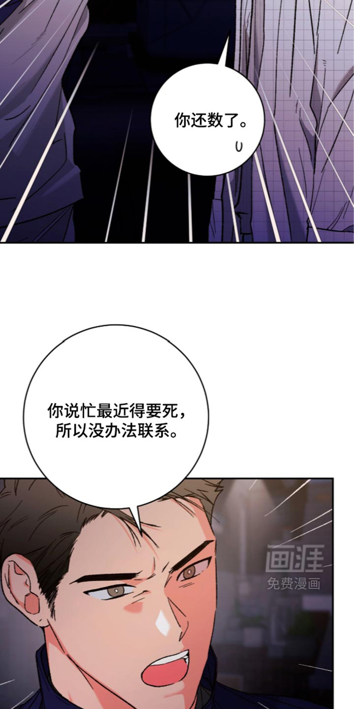 第23话3