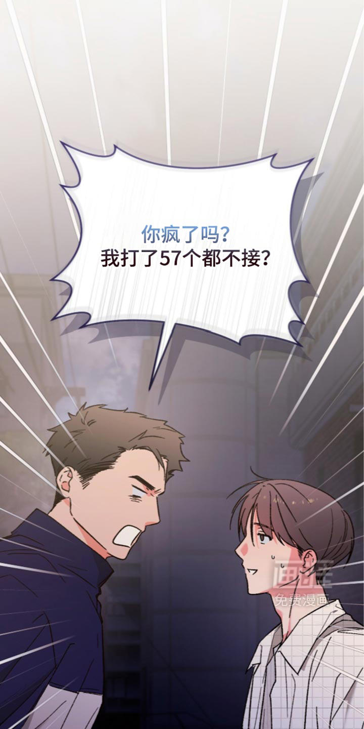 第23话2