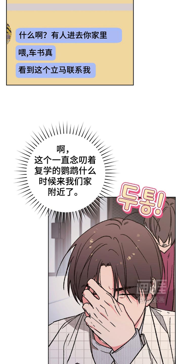 第22话10