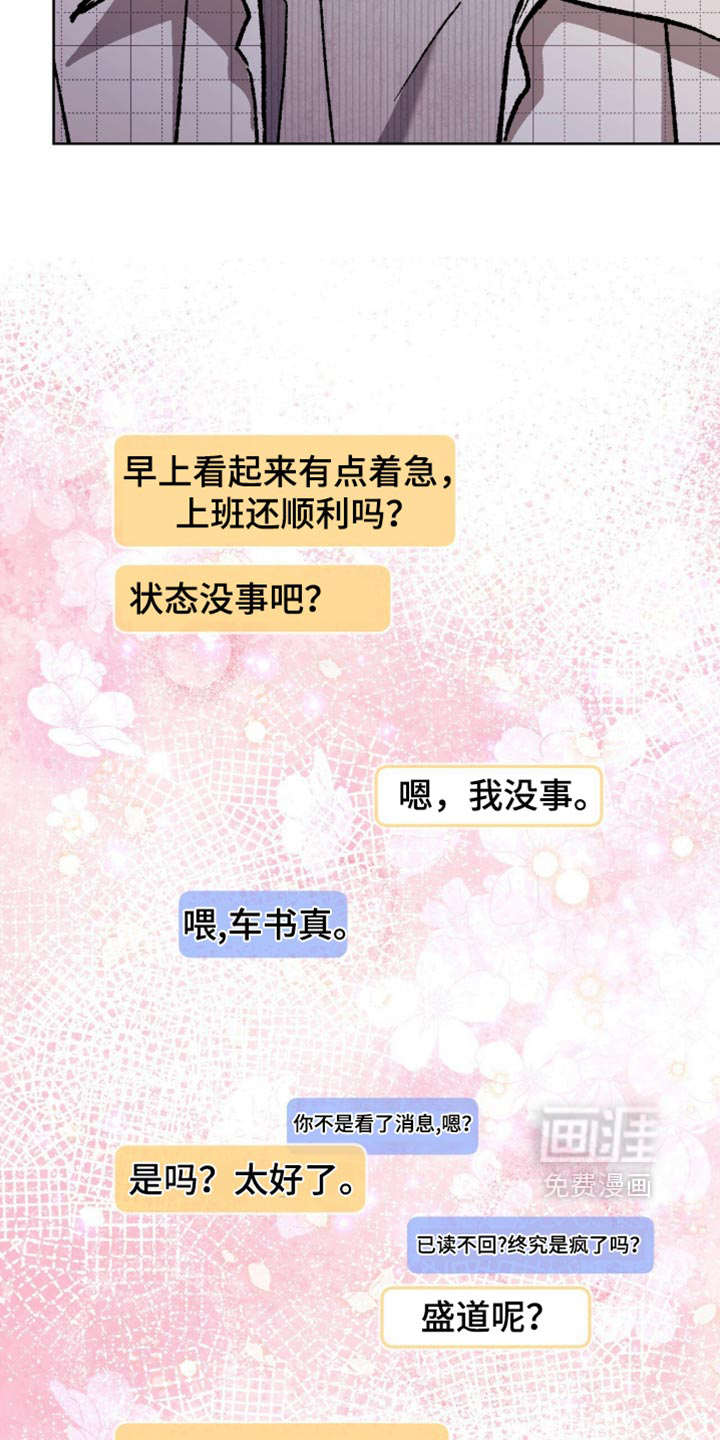 第22话13