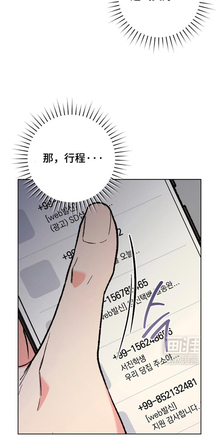 第22话2