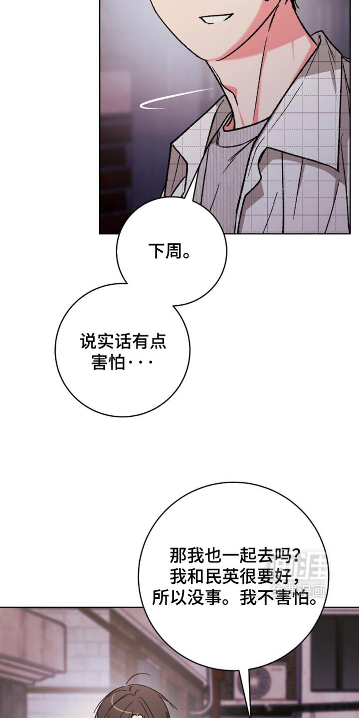第22话23