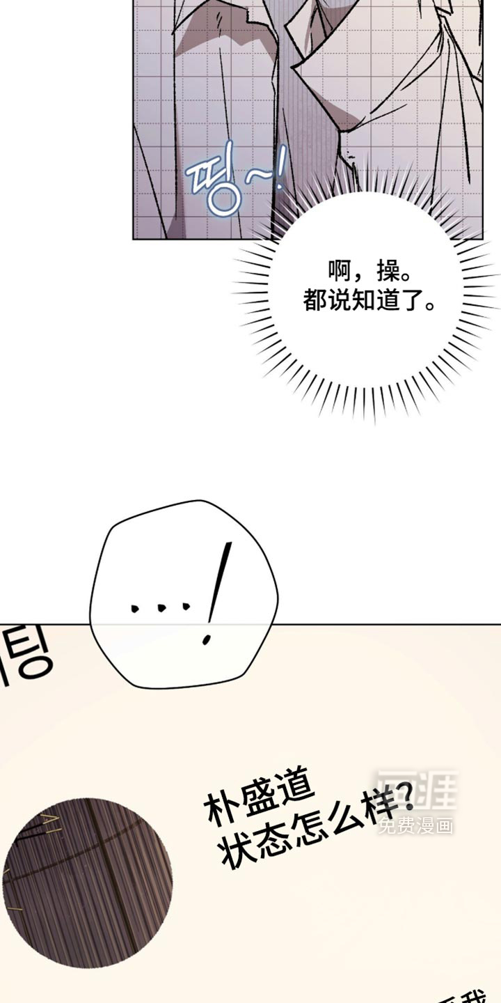 第22话11