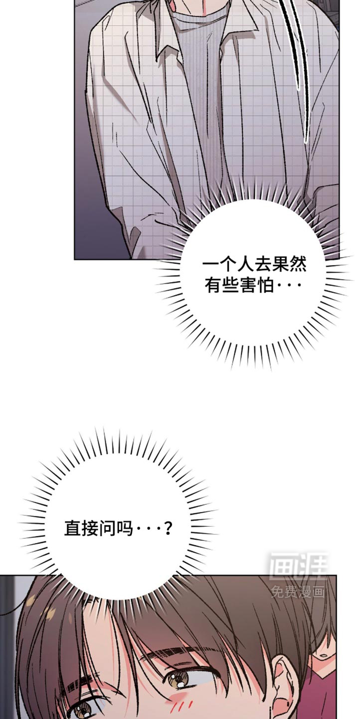 第22话5