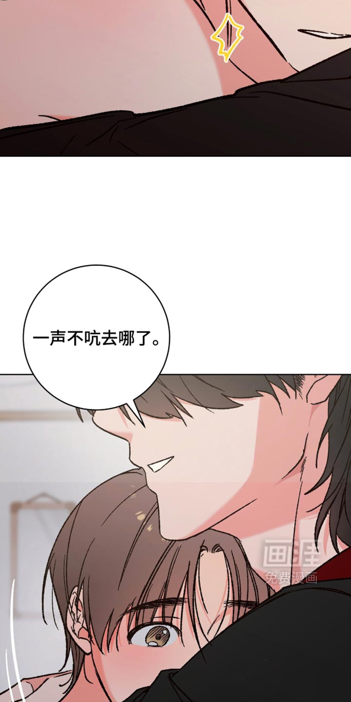 第21话16