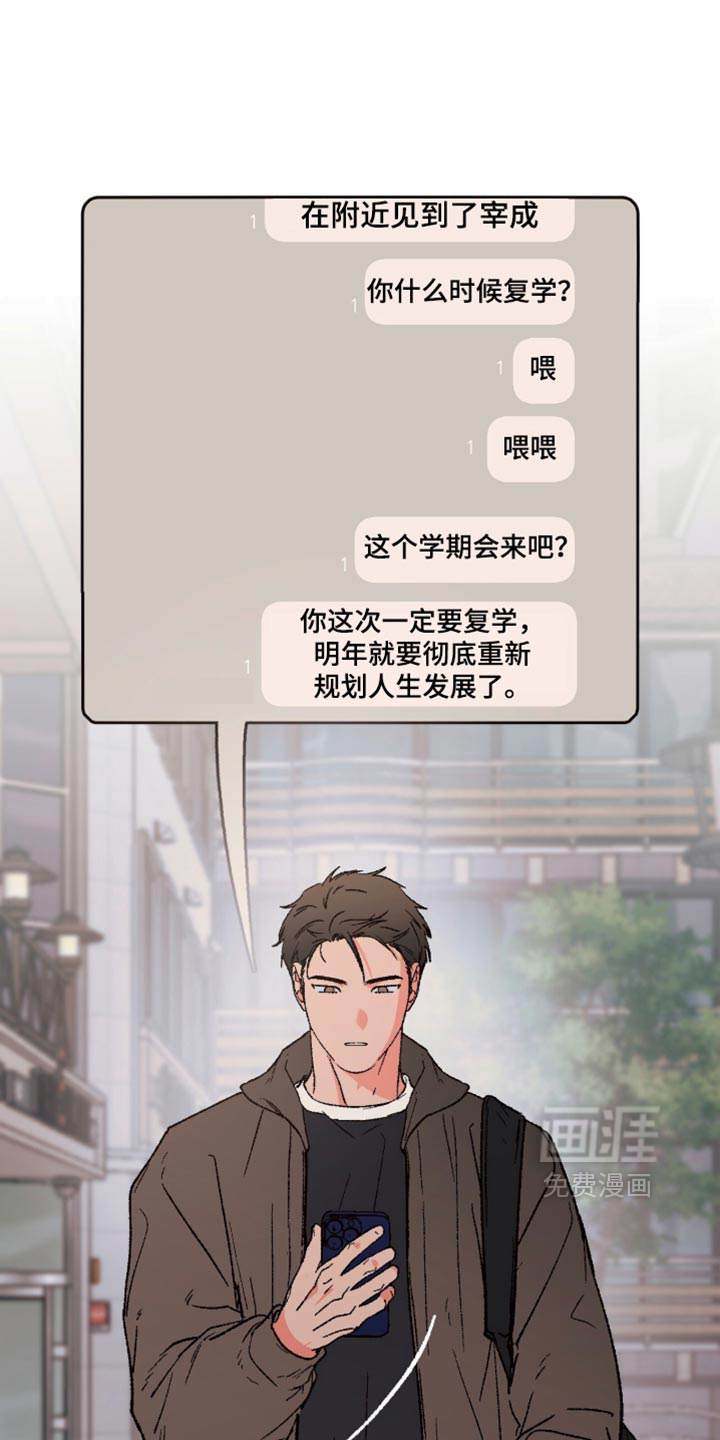 第21话2