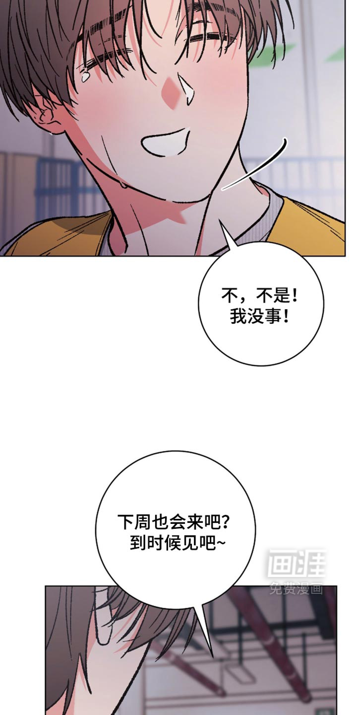 第21话25