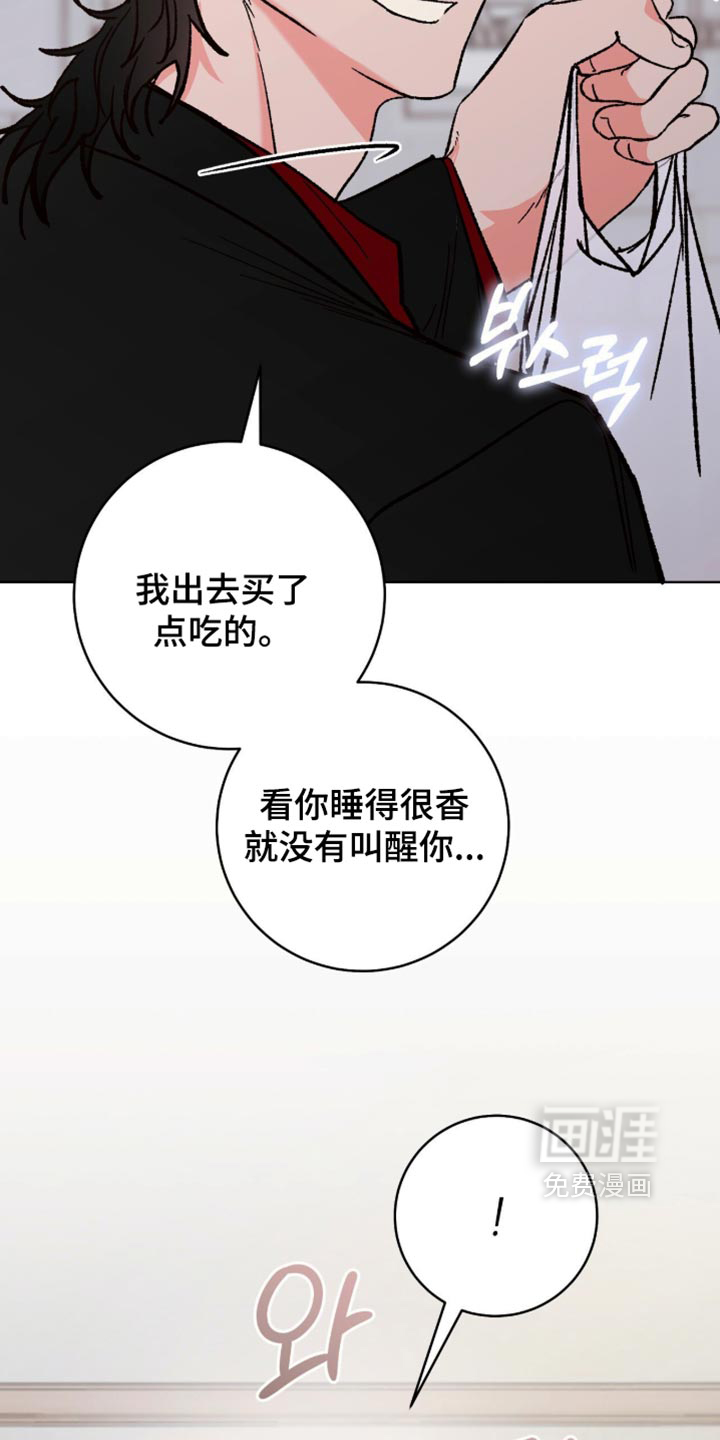 第21话12