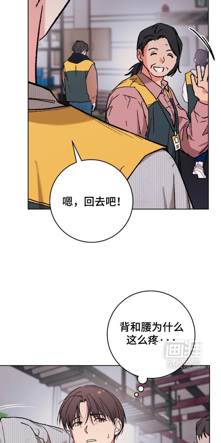 第21话26