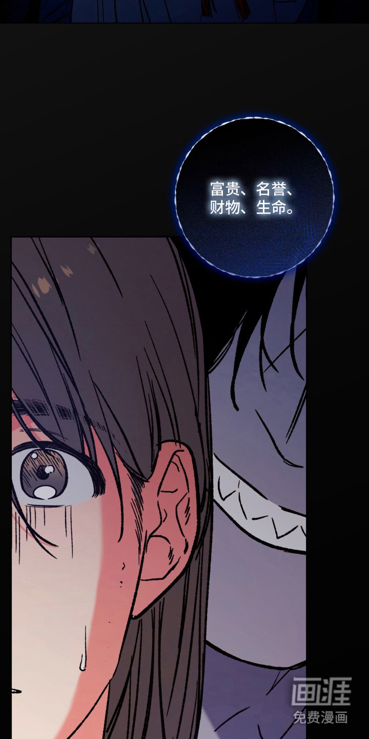 第20话7