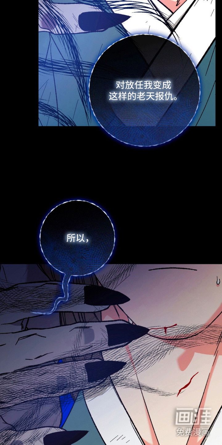 第20话9