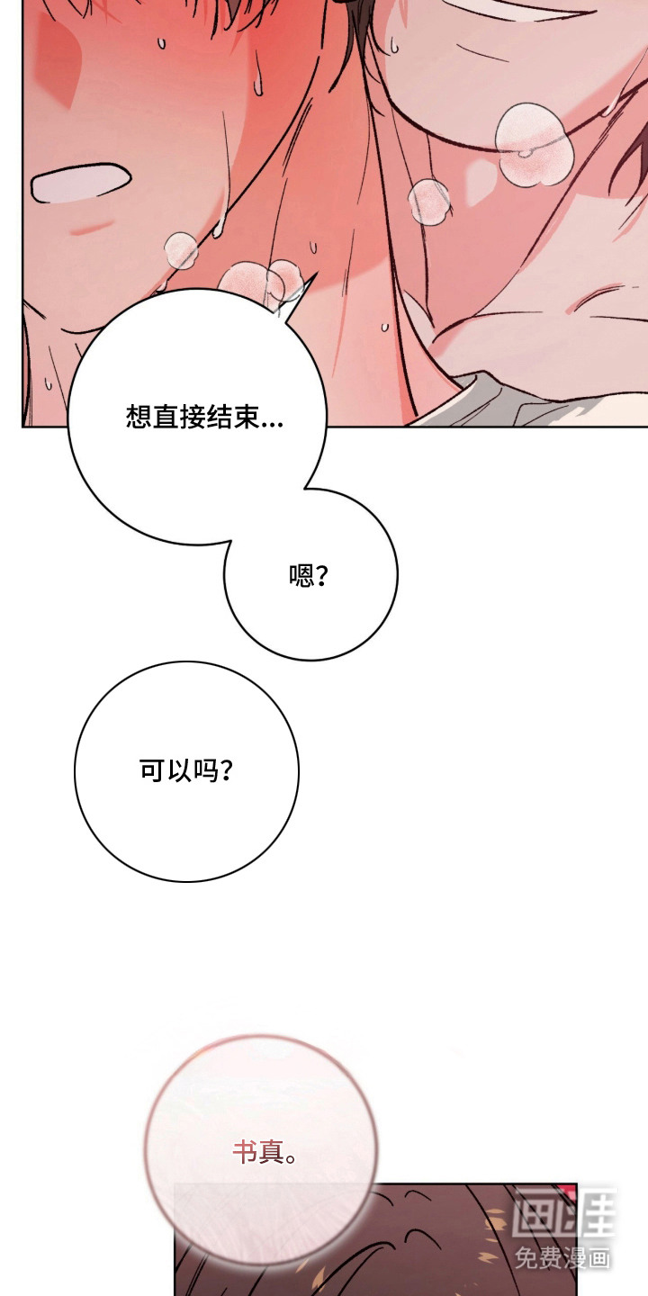 第19话7