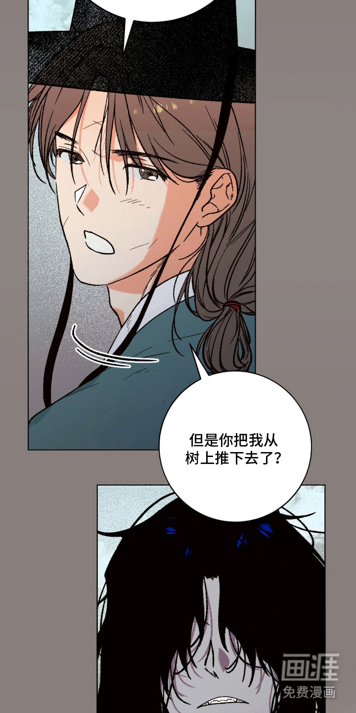 第19话21