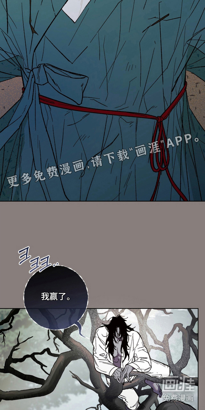 第19话14
