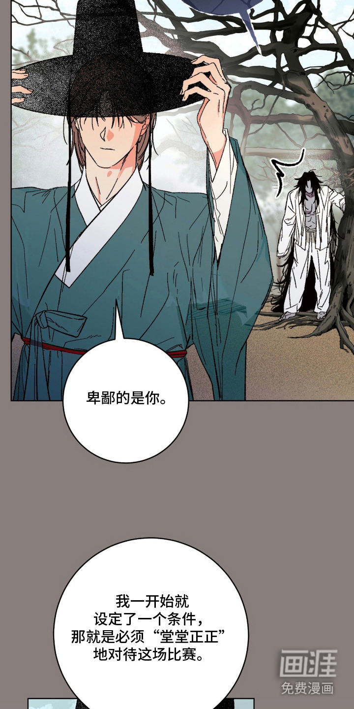 第19话20