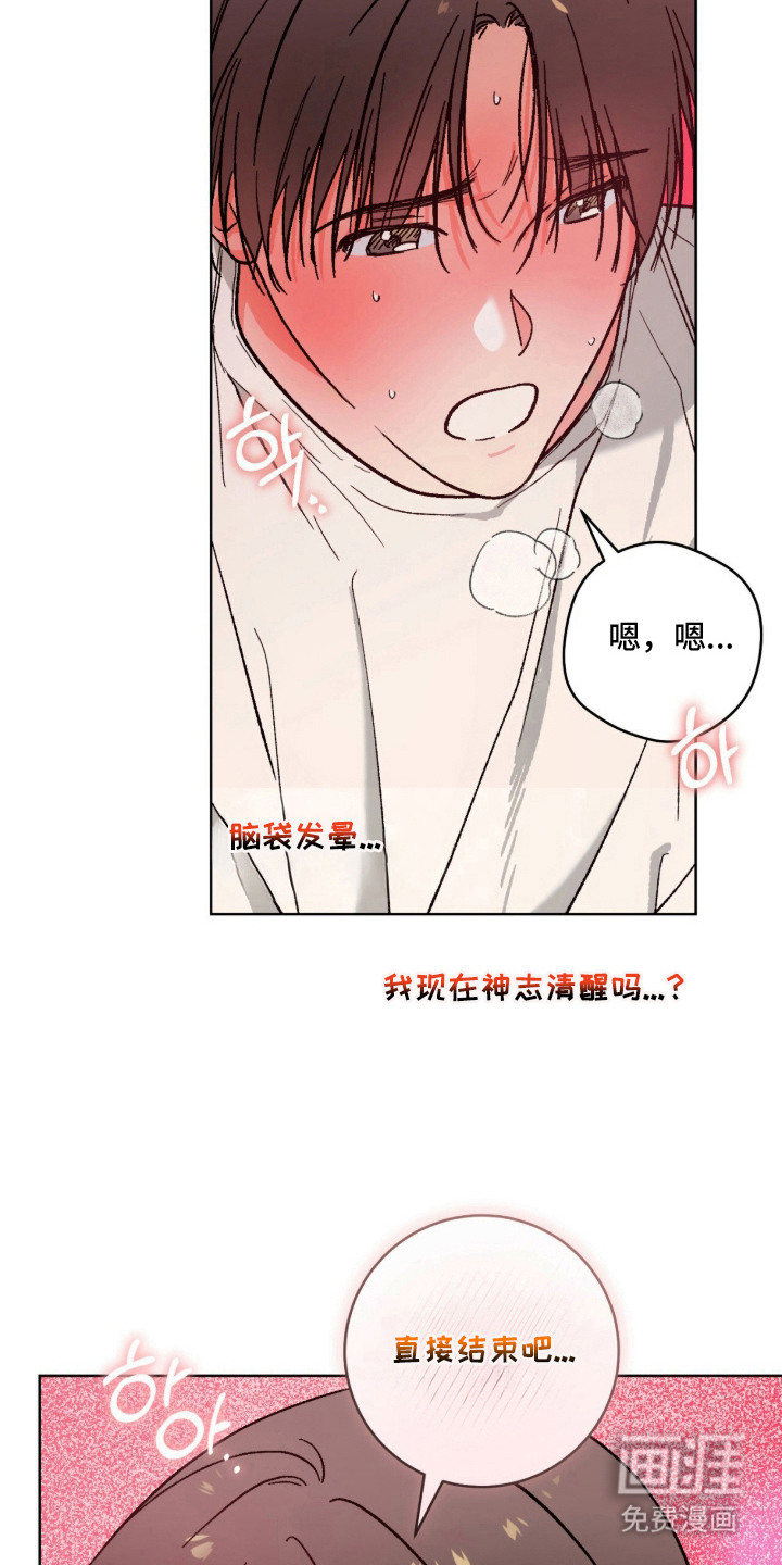 第19话8