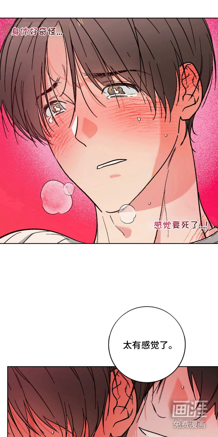 第19话6