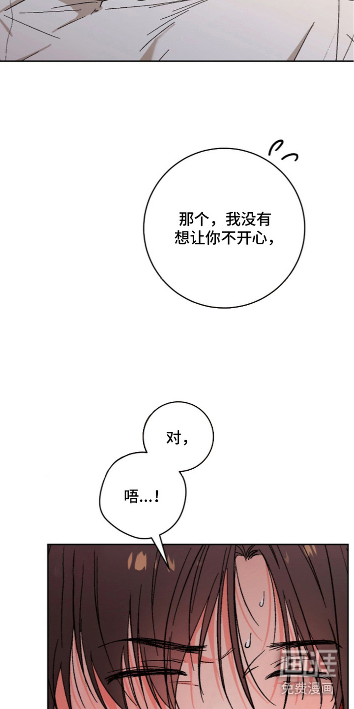 第18话18
