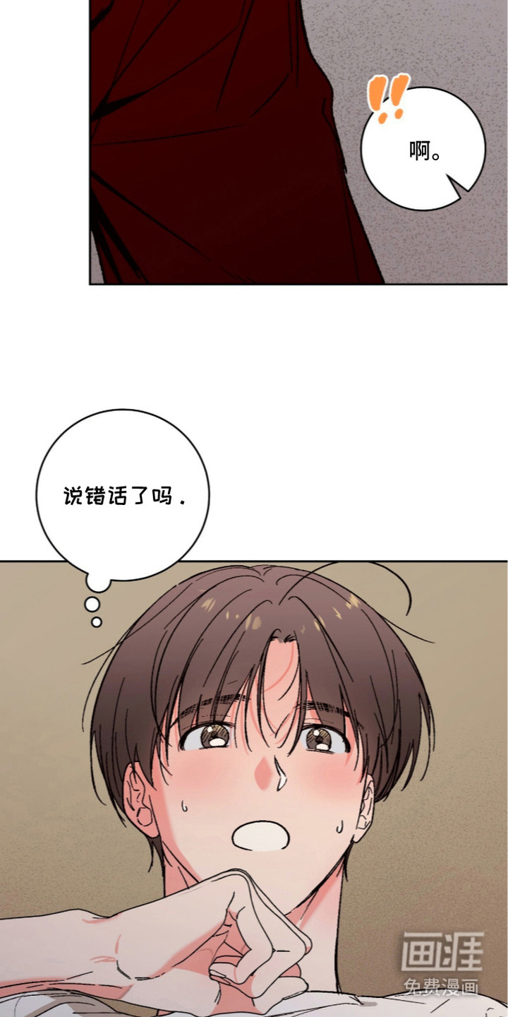 第18话17