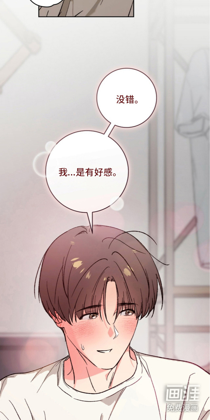 第18话3