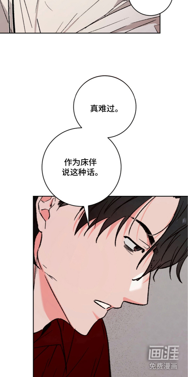 第18话16
