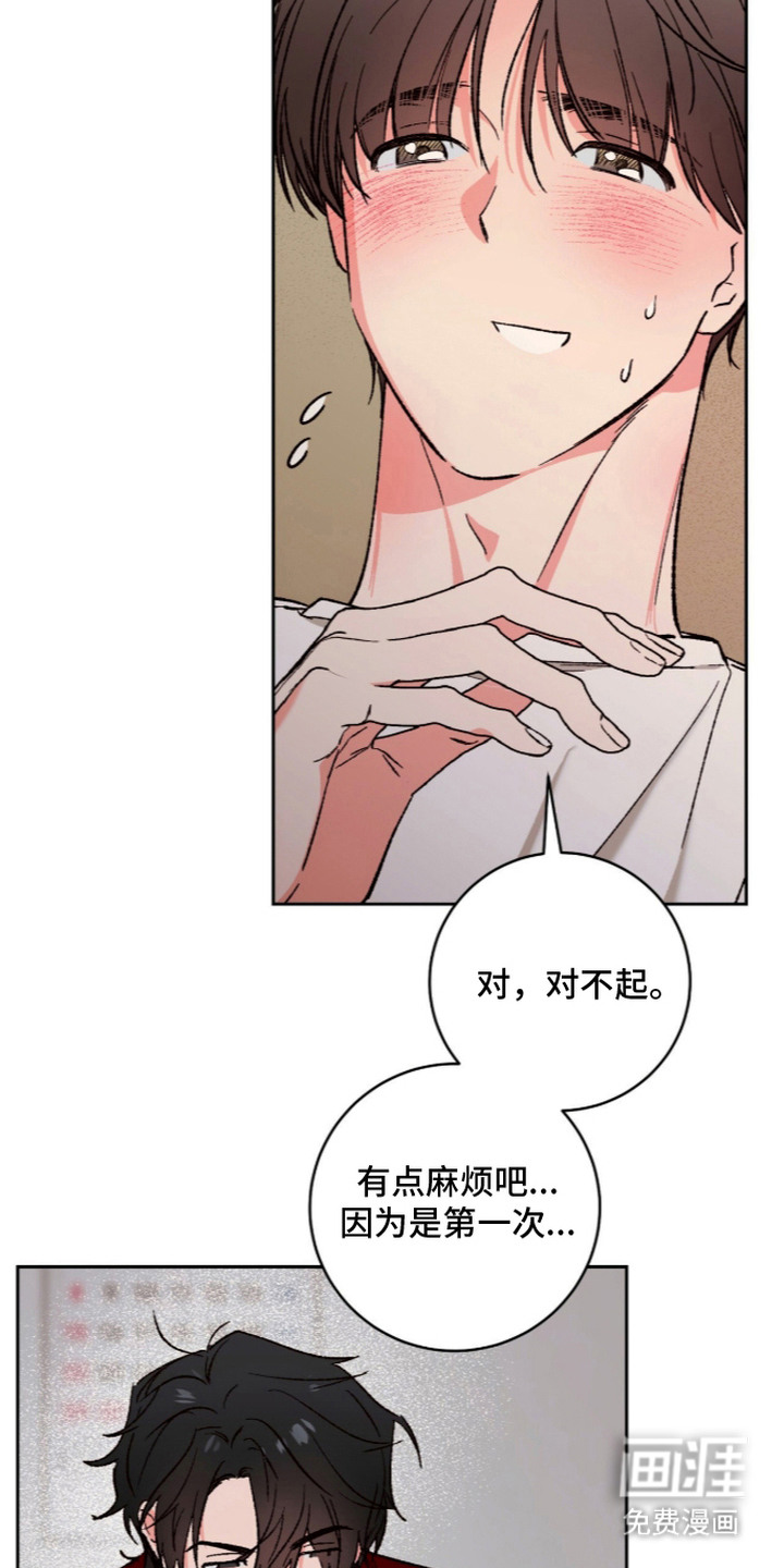 第18话13
