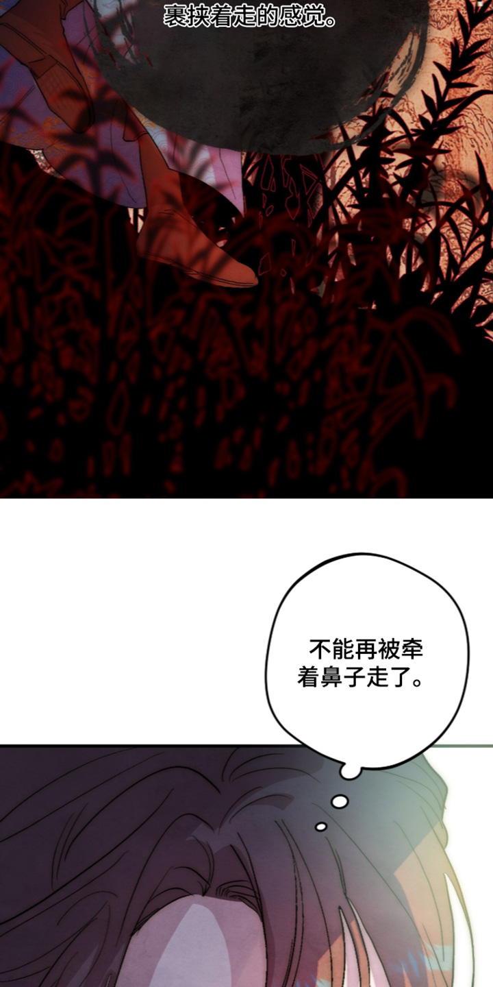 第61话25