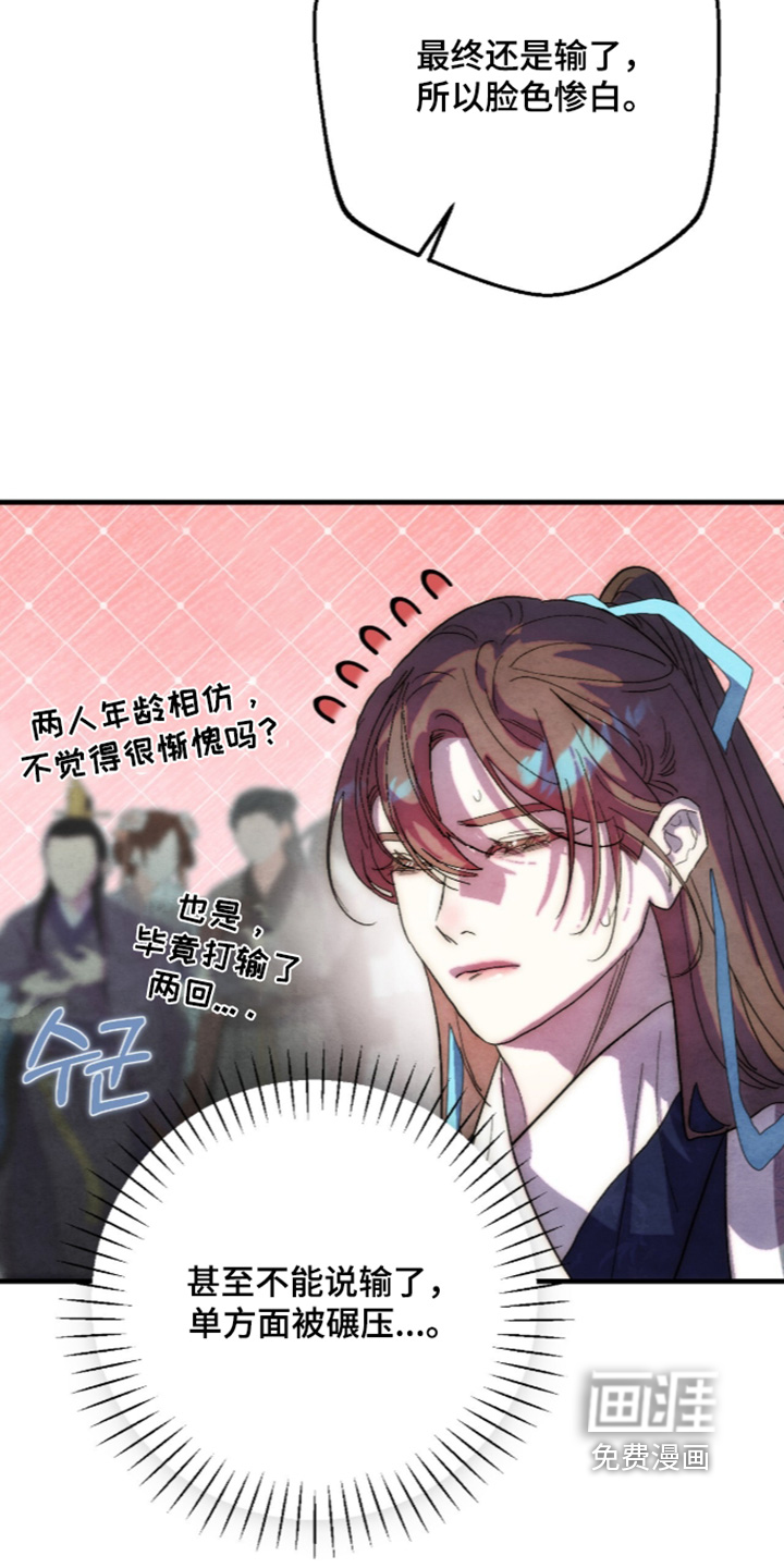 第61话4