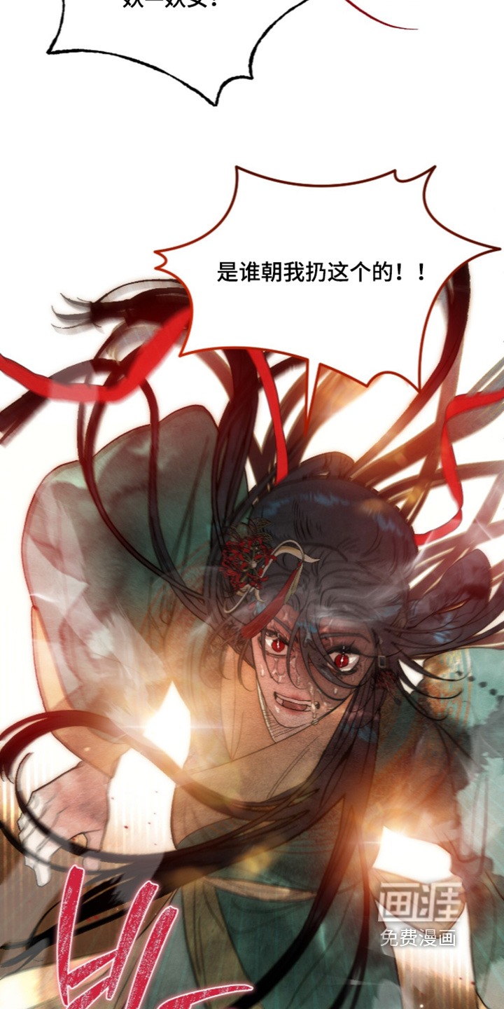 第61话8