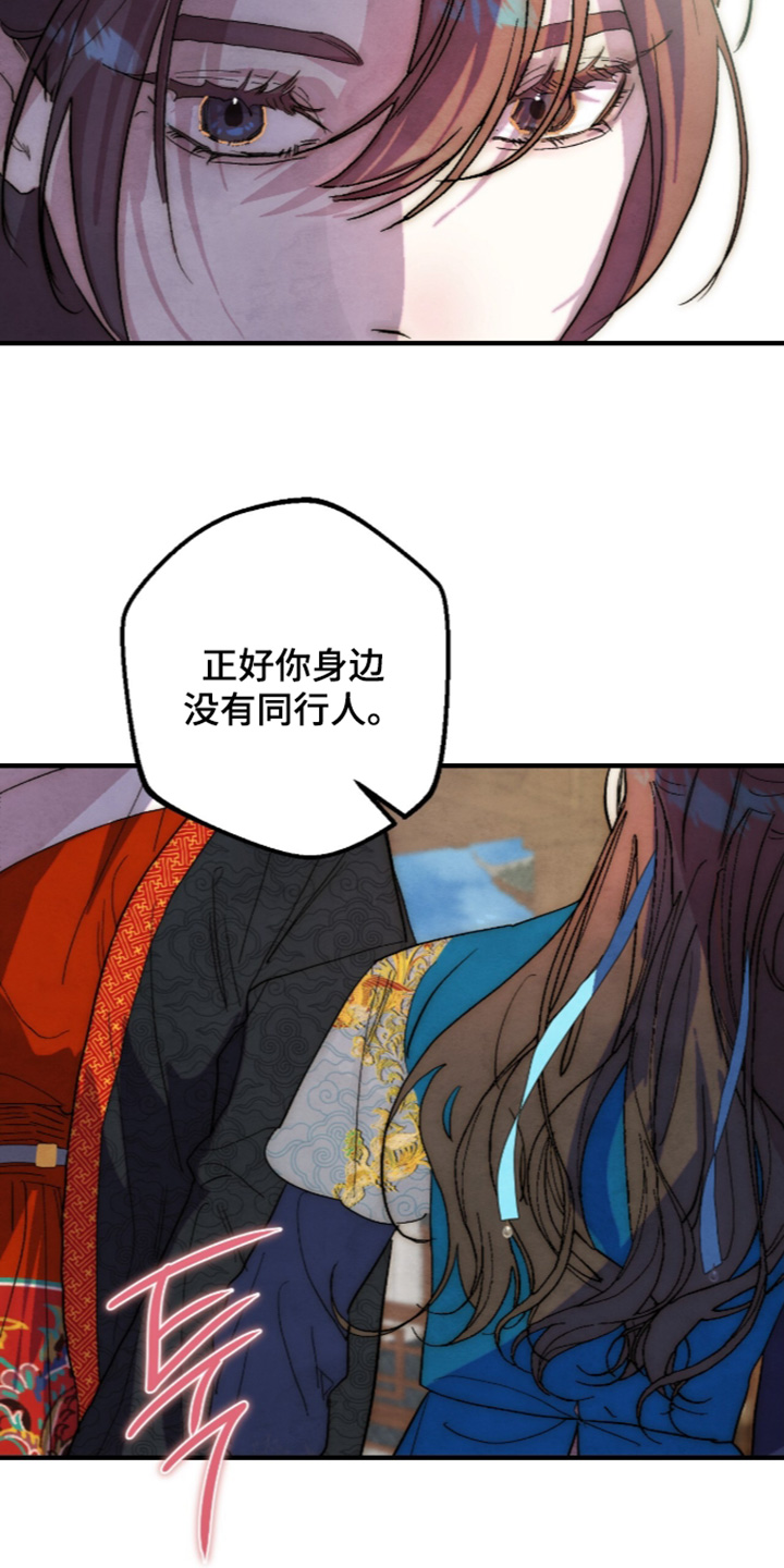 第61话26