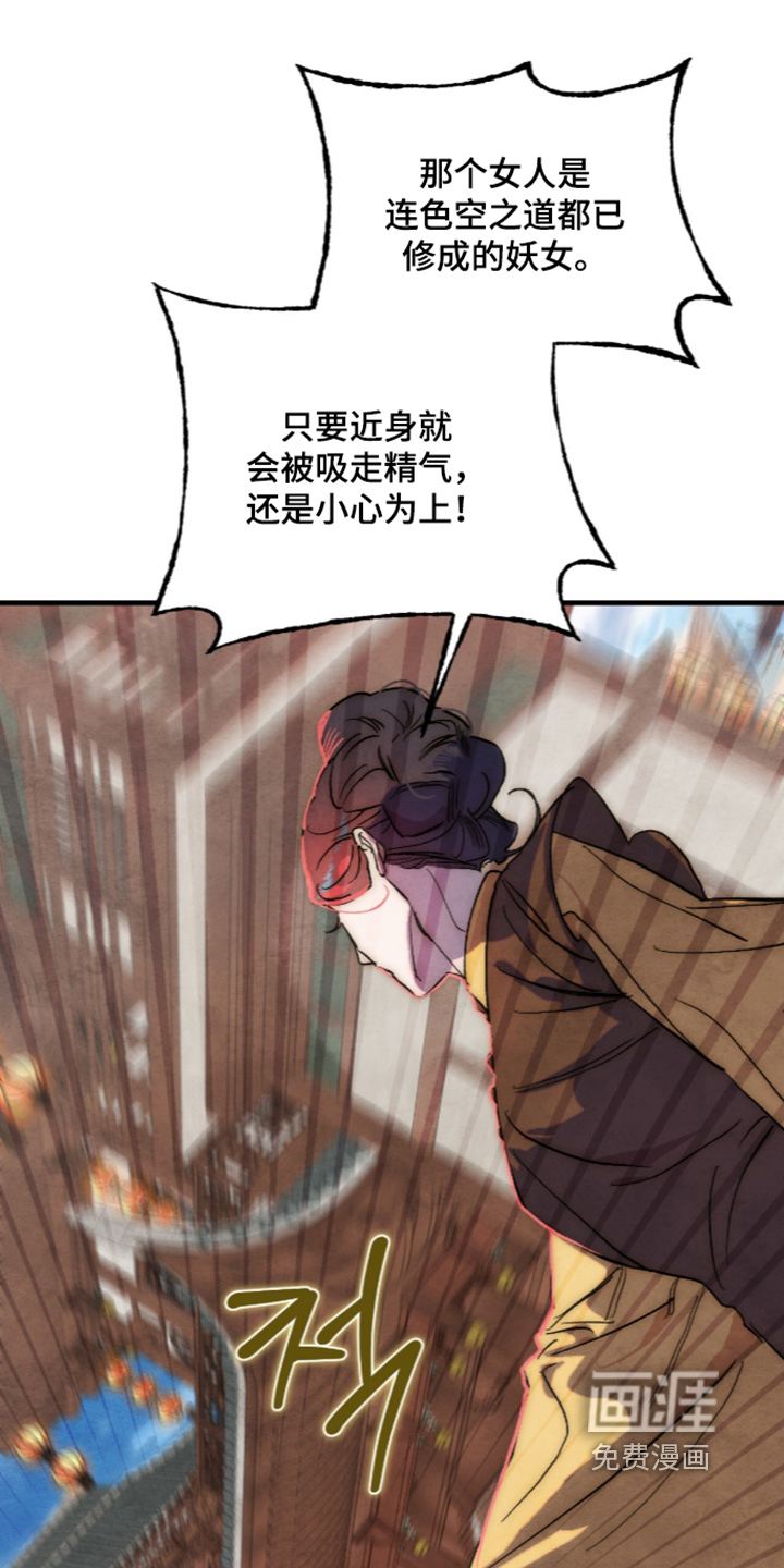 第61话0
