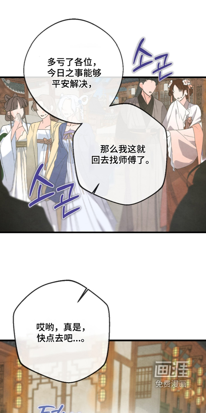 第61话16