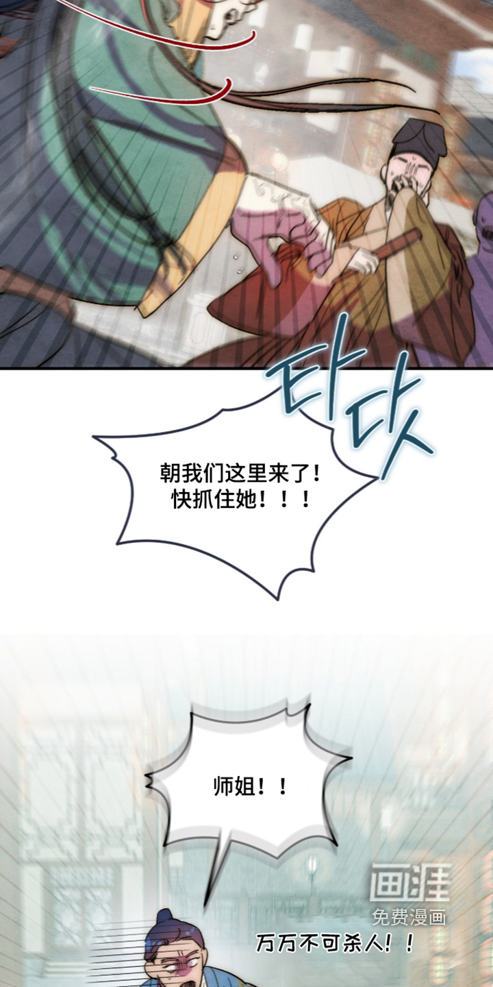 第61话10