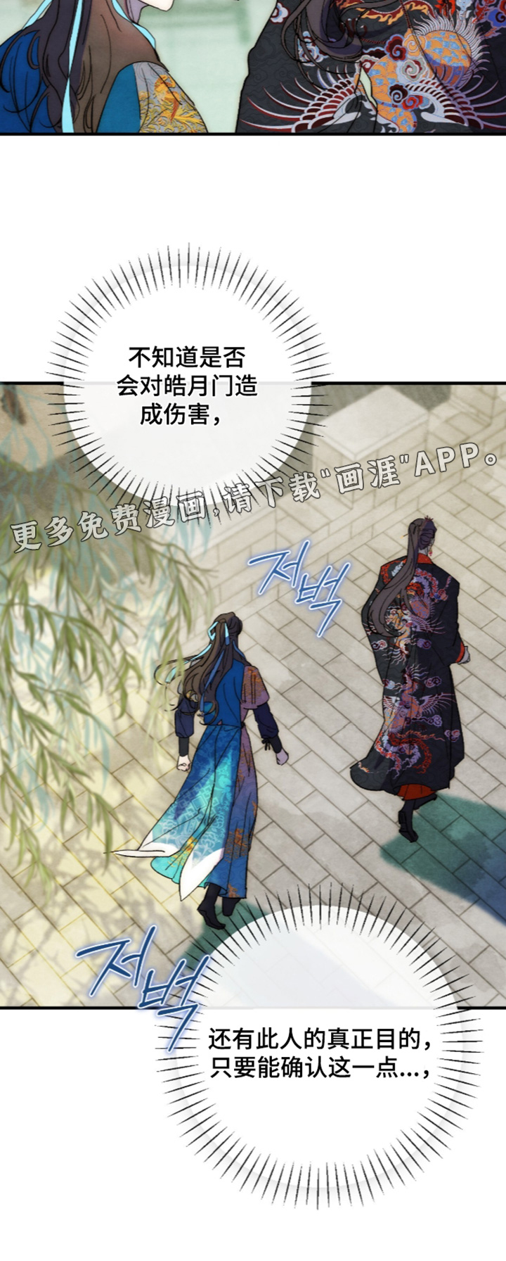 第61话31